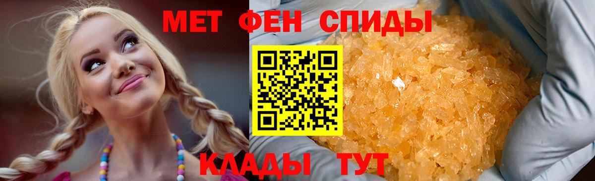 Амфетамин Premium Советский