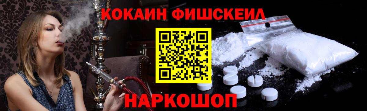 Советский  COCAIN  Вход с VPN  COCAIN 97% 