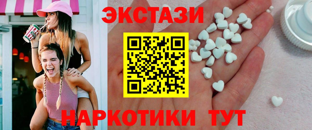 Советский  Ecstasy XTC  ЭКСТАЗИ диски  Вход с VPN 