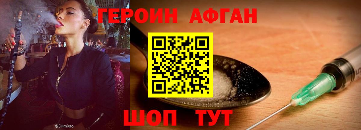 Codein Советский
