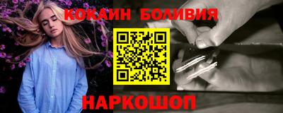 марки nbome Партизанск