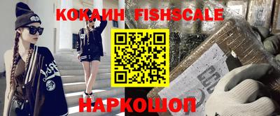 мяу мяу кристалл Пенза