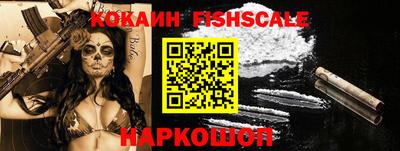мяу мяу кристалл Пенза