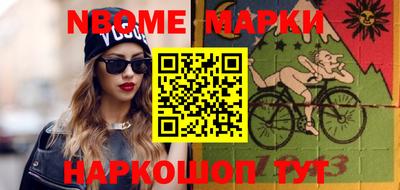 мяу мяу кристалл Пенза