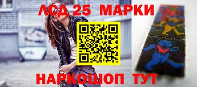 марки nbome Партизанск