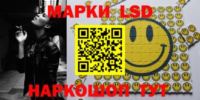 мяу мяу кристалл Пенза