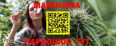 мяу мяу кристалл Пенза