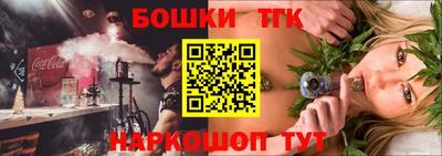 марки nbome Партизанск