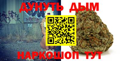 марки nbome Партизанск