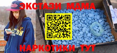 мяу мяу кристалл Пенза