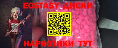 марки nbome Партизанск