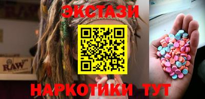 мяу мяу кристалл Пенза