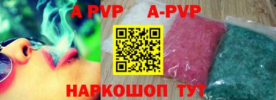марки nbome Партизанск
