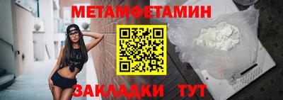 марки nbome Партизанск