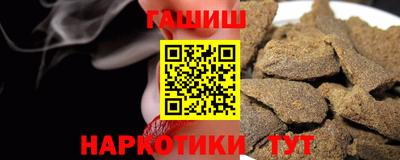 марки nbome Партизанск