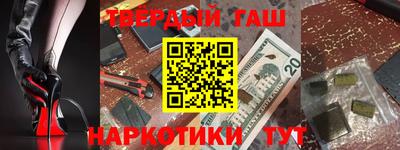 марки nbome Партизанск