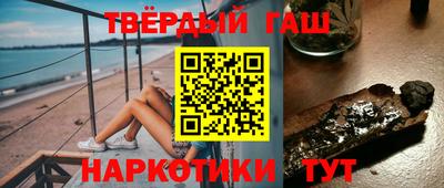 марки nbome Партизанск