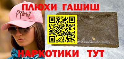 марки nbome Партизанск
