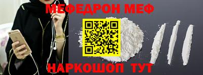 марки nbome Партизанск