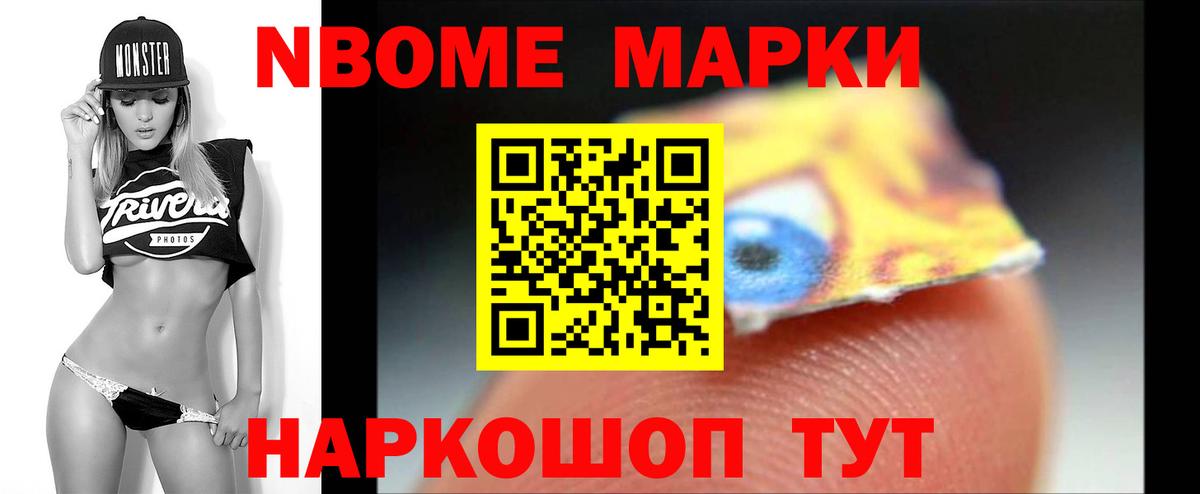 Лсд 25 экстази кислота  Вход с VPN  Советский    онион  LSD-25 экстази кислота 
