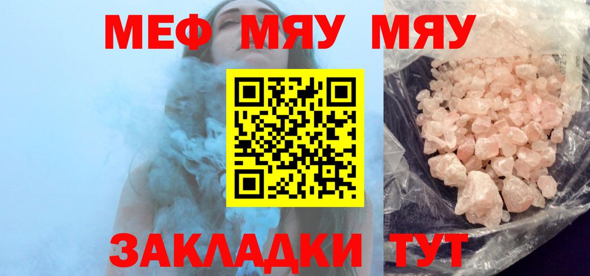 Меф   МЕТАМФЕТАМИН  Сколько стоит  A PVP СК кристаллы  Каннабис  МЕФ  АМФЕТАМИН кристаллы  Советский  ГАШ  МДМА  Вход с VPN  LSD-25  Кокаин  ГАШИШ 