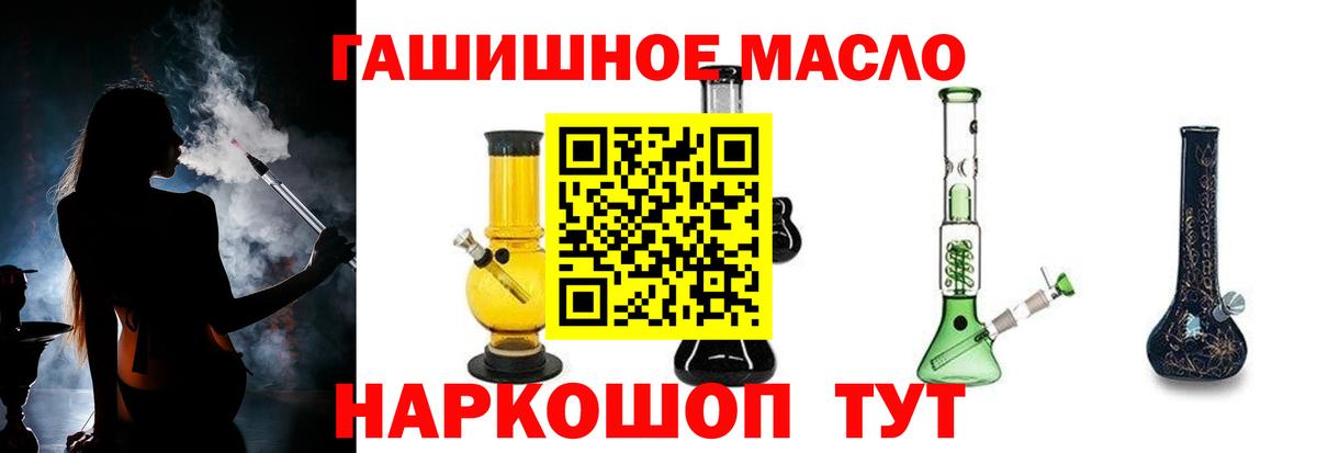 Советский  Дистиллят ТГК концентрат  ТГК Wax  Вход с VPN 