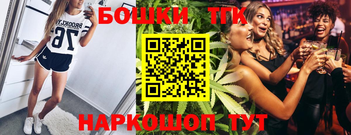 Бошки Шишки SATIVA & INDICA  Вход с VPN  Бошки Шишки White Widow  Советский  Конопля ГИДРОПОН 