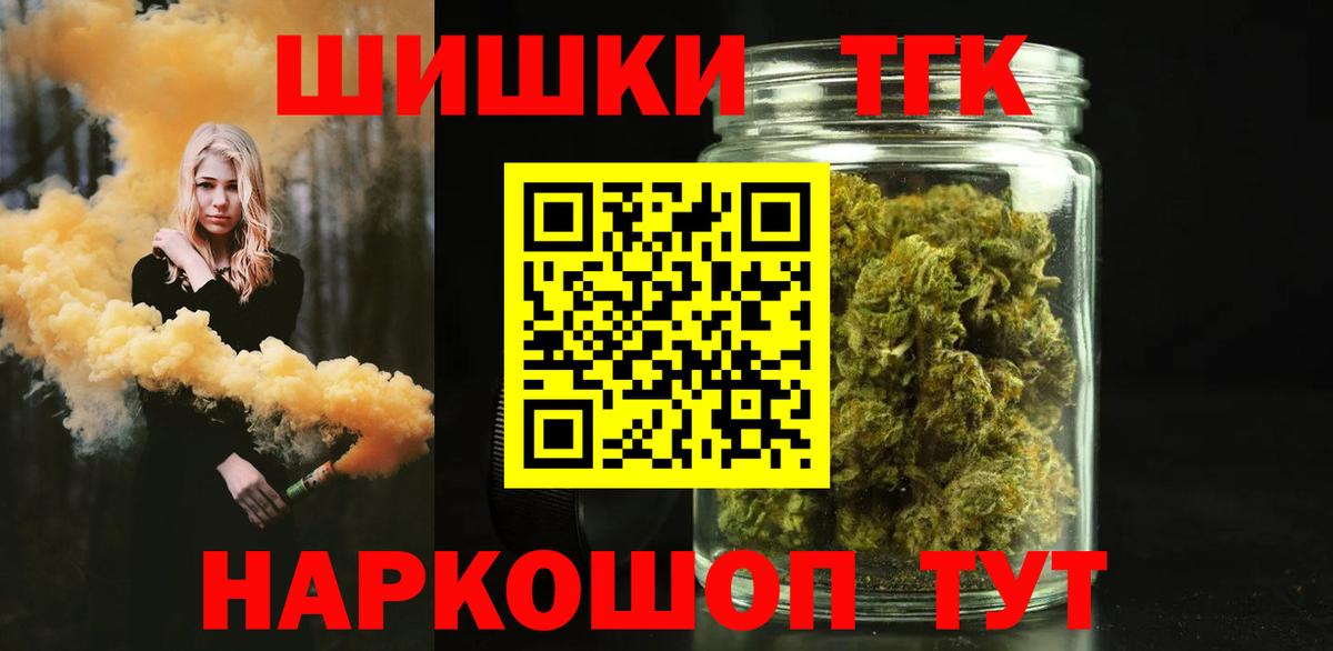 МАРИХУАНА VHQ Советский